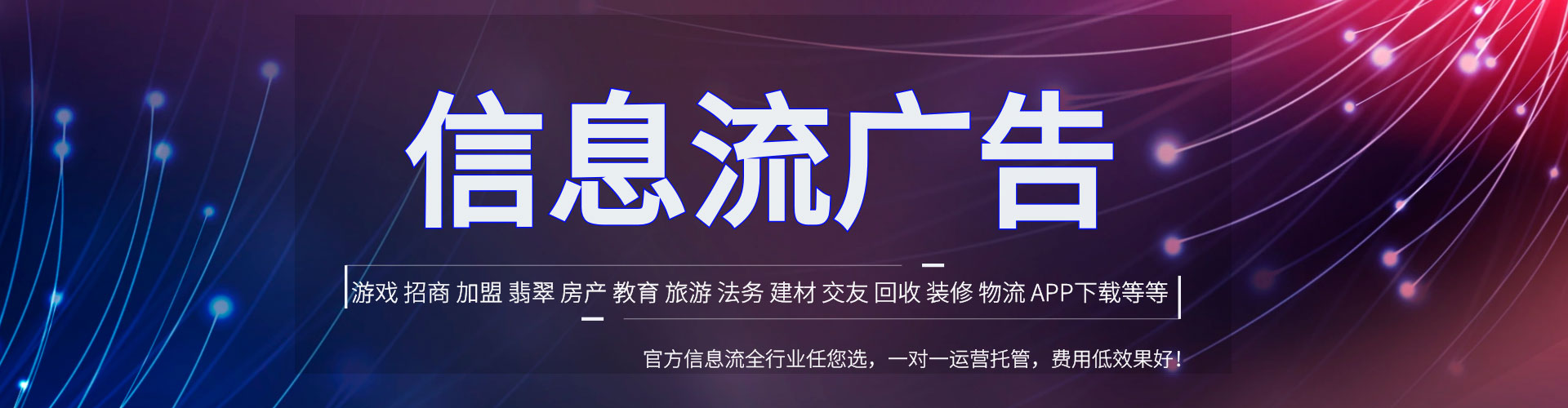 乌拉特前旗渠道开户返点